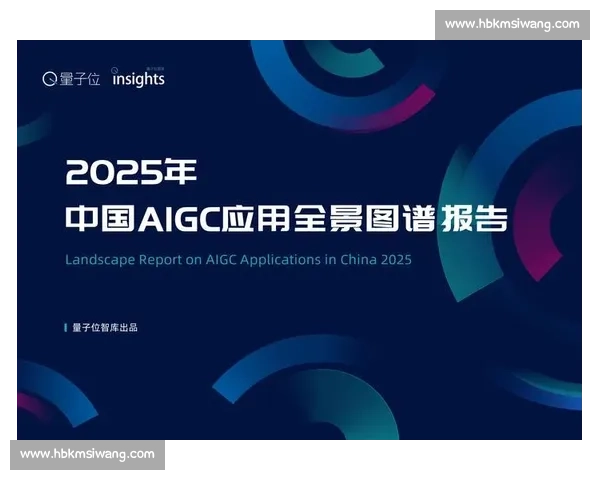 围绕vs015构建新一代智能系统应用与发展全景解析趋势研究